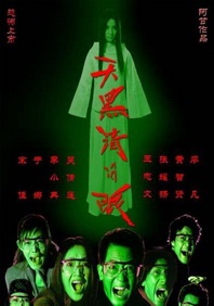 麻豆黑色丝袜jk制服福利网站